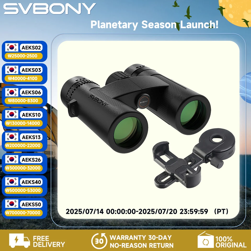 Svbony SV202 어댑터 및 삼각대가 포함된 업그레이드된 ED 쌍안경 8x32/8x42/10x42 사진 촬영용 광시야각 조류 관찰