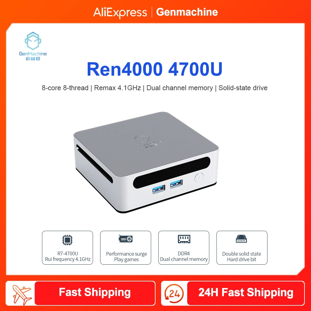2025 GenMachine 새로운 미니 PC Ren4000 4700U AMD Ryzen7 4700U CPU 2.0GHz 최대 4.1GHz Windows 10/11 DDR4 64GB WiFi6 NUC 게임용 PC