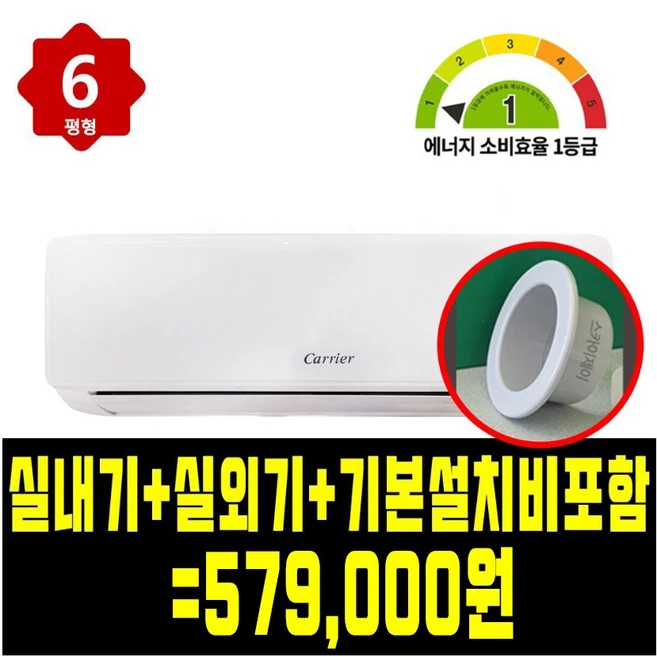 1등급에어컨