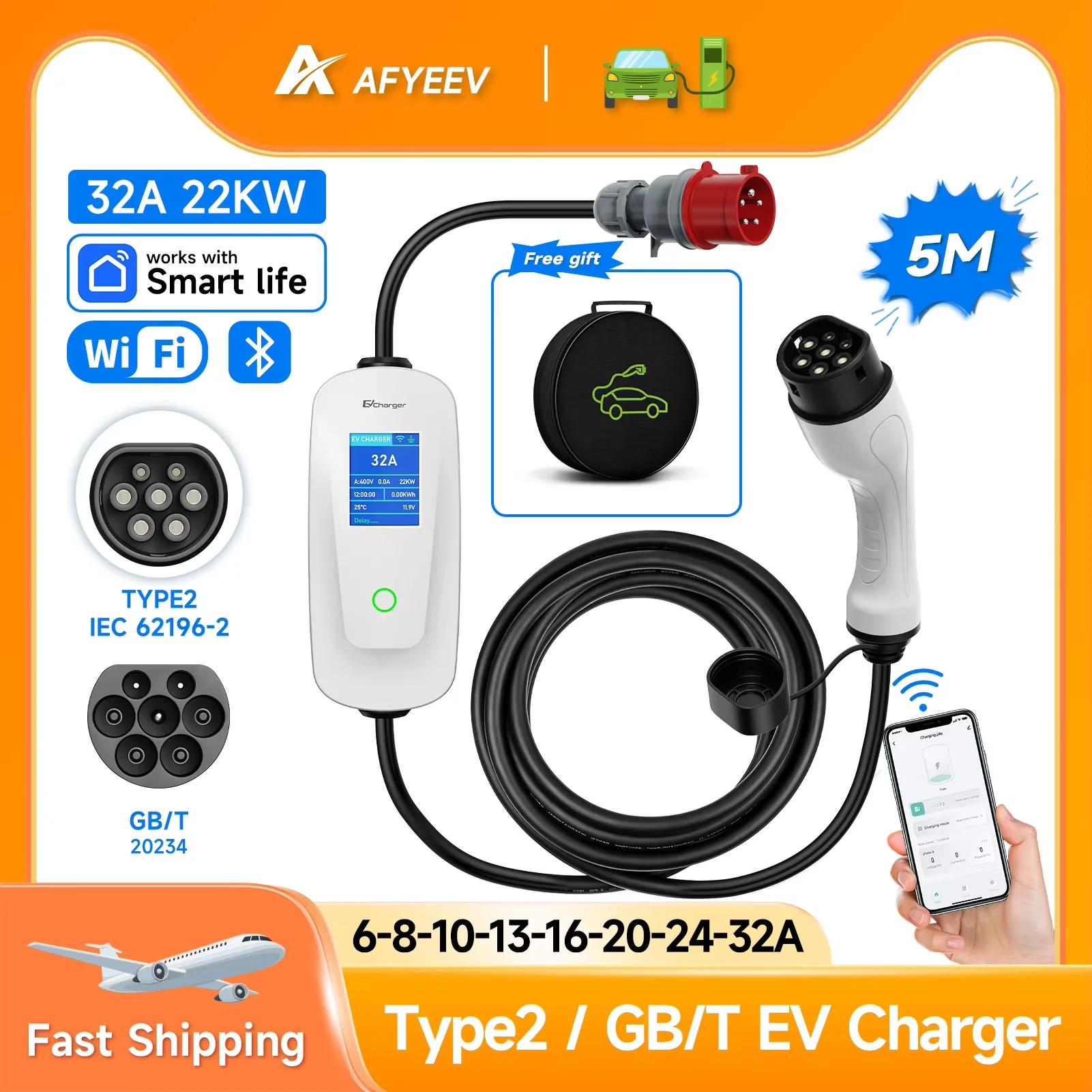 AFYEEV 휴대용 EV 충전기