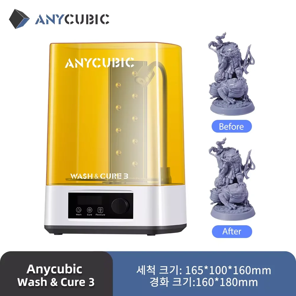 ANYCUBIC Wash & Cure 3 For Mars Photon Mono 2 LCD SLA DLP 3D 프린터 모델