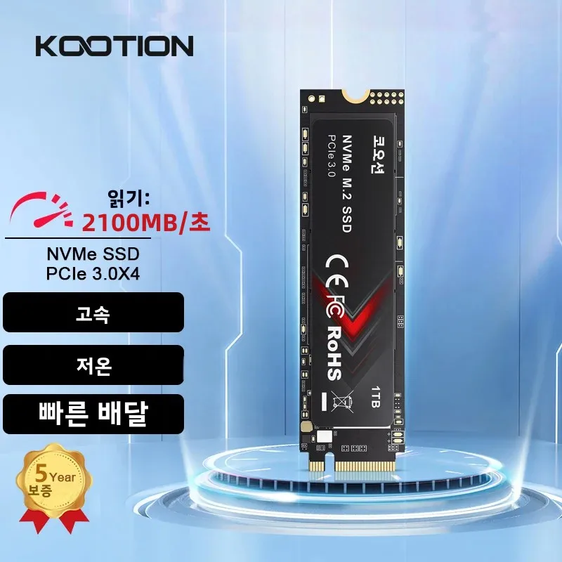 KOOTION 노트북 PC 데스크탑용 SSD M2 NVME Gen3 2280 PCIE 고속 M.2 내장 솔리드 스테이트 드라이브 디스크