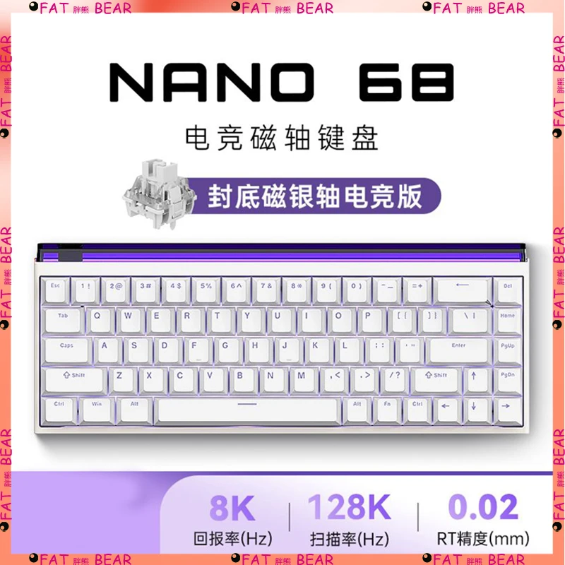 Madcatz Nano68 맞춤형 마그네틱 스위치 키보드