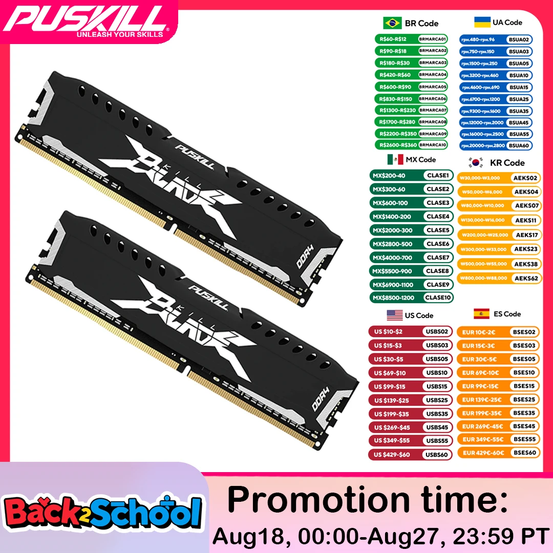PUSKILL 메모리 RAM DDR4 냉각 조끼 메모리