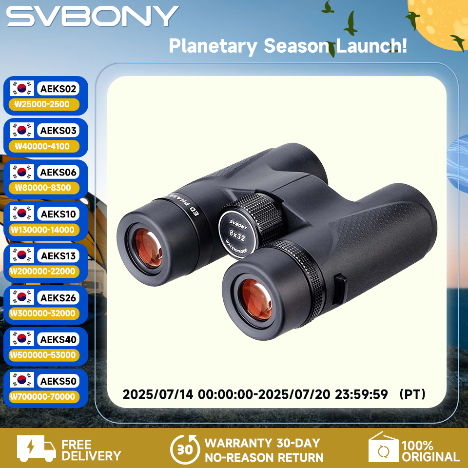 Svbony SV202