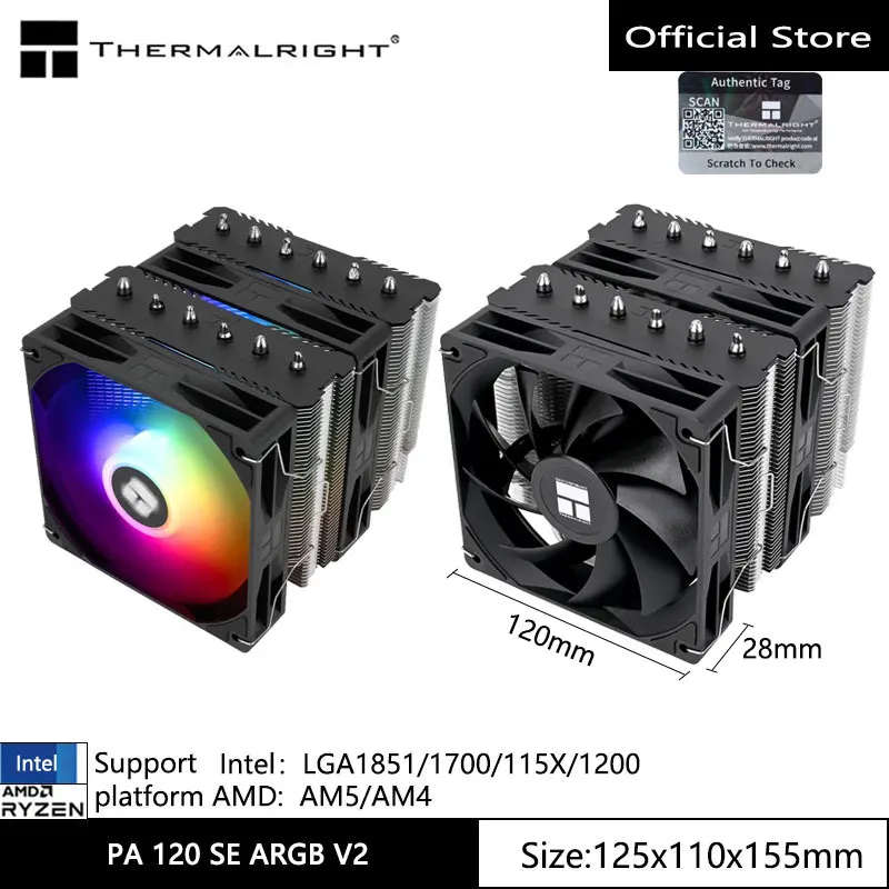 Thermalright Peerless Assassin 120 SE V2 컴퓨터 케이스 공기 냉각 라디에이터