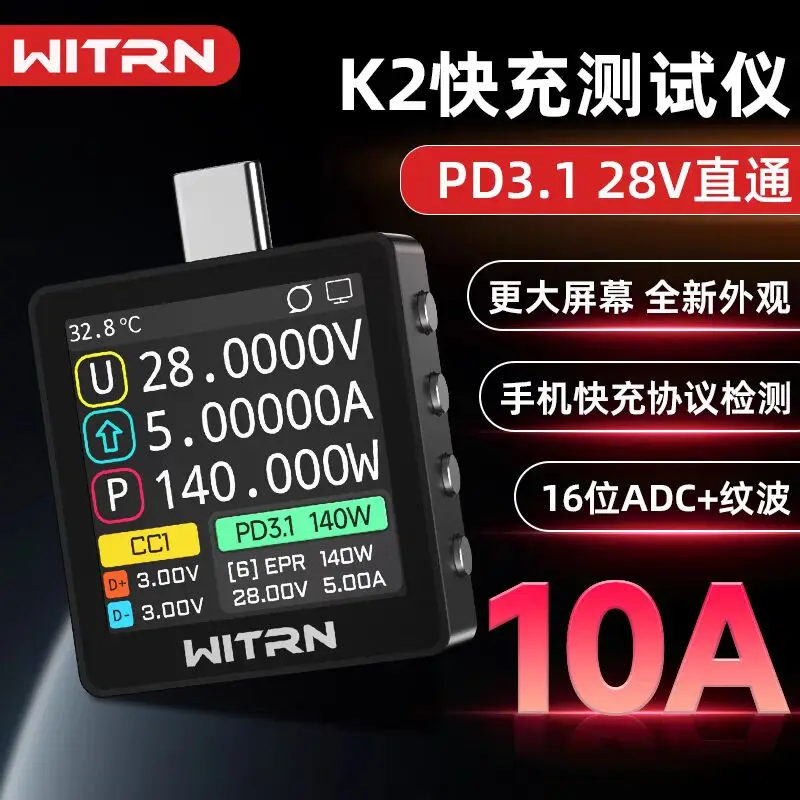 WITRN K2 전압 및 전류 측정기 USB 테스터 PD3.1 고속 충전 프로토콜 감지 미끼 28VEPR 컬러 스크린 140W 휴대 전화