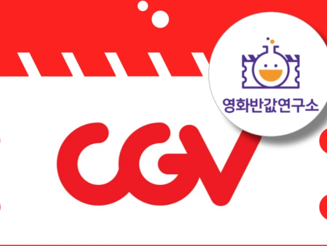 imax영화표