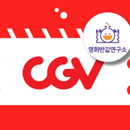 imax예매