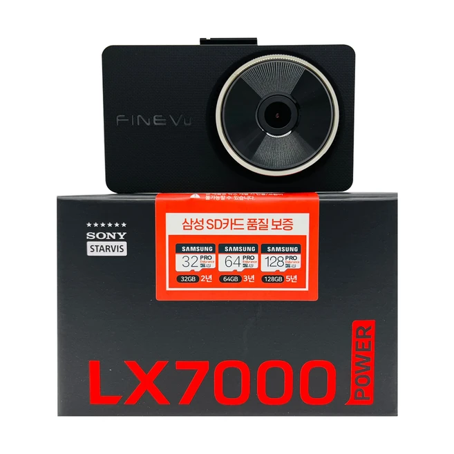 lx7000