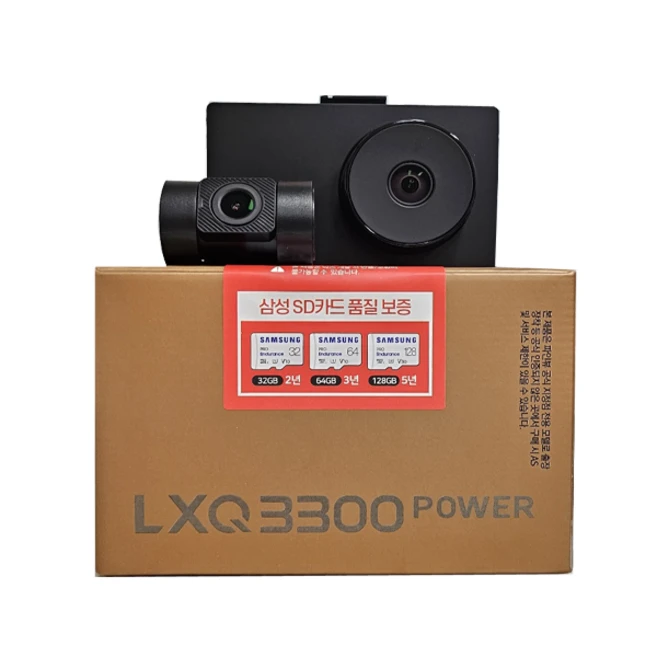 lxq3300