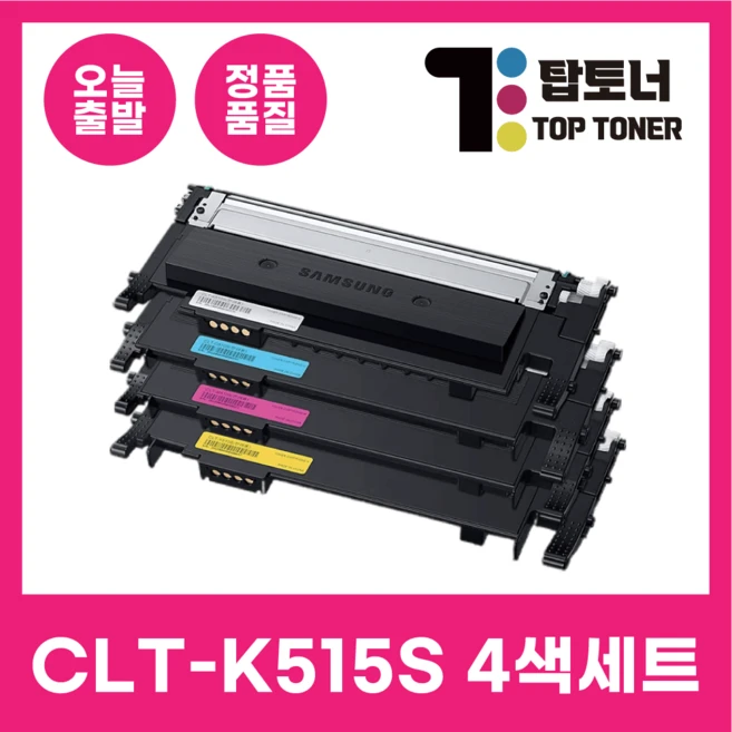 slc565w토너