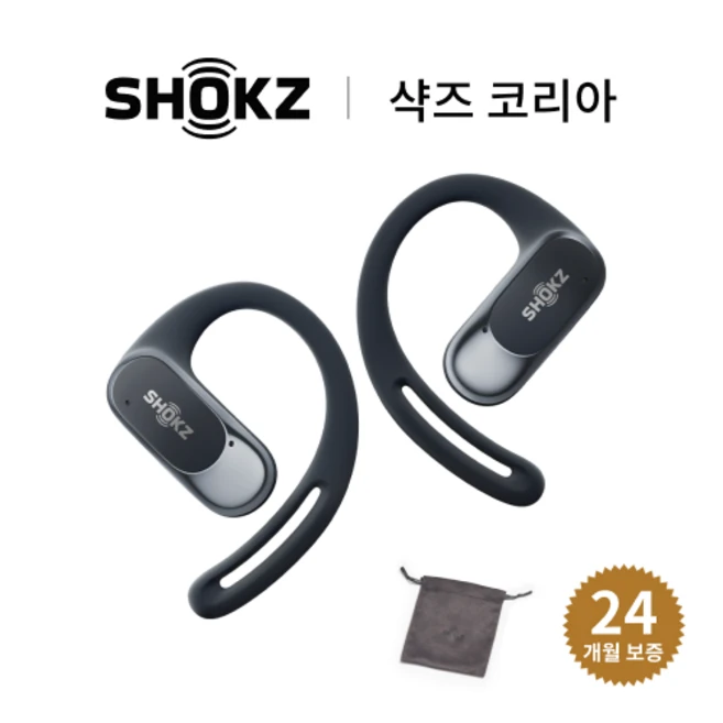 sm-r530n