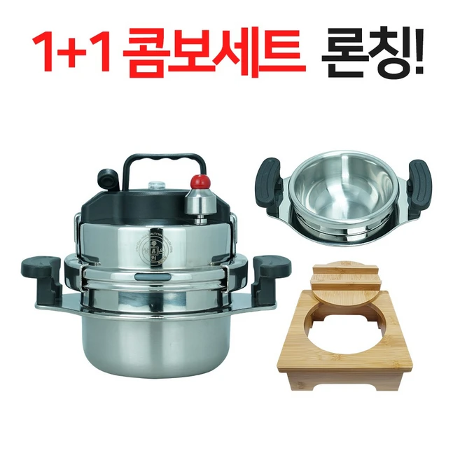 가스압력밥솥10인용