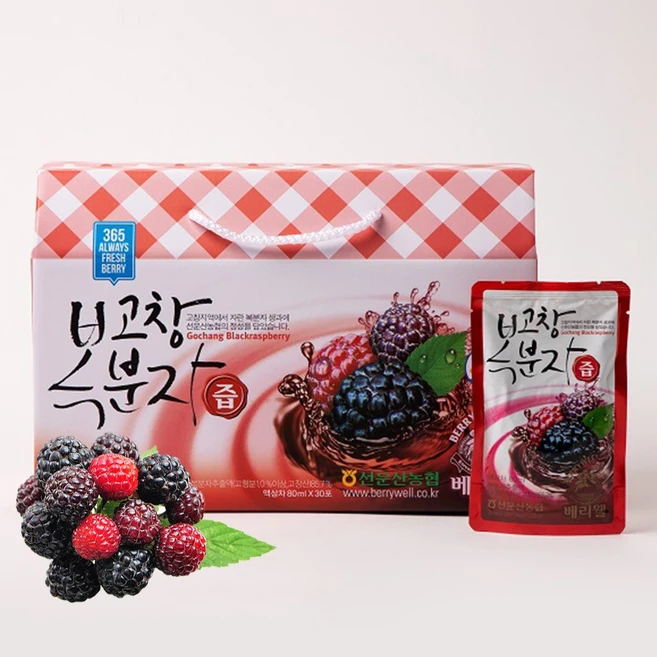 고창군중앙로복분자