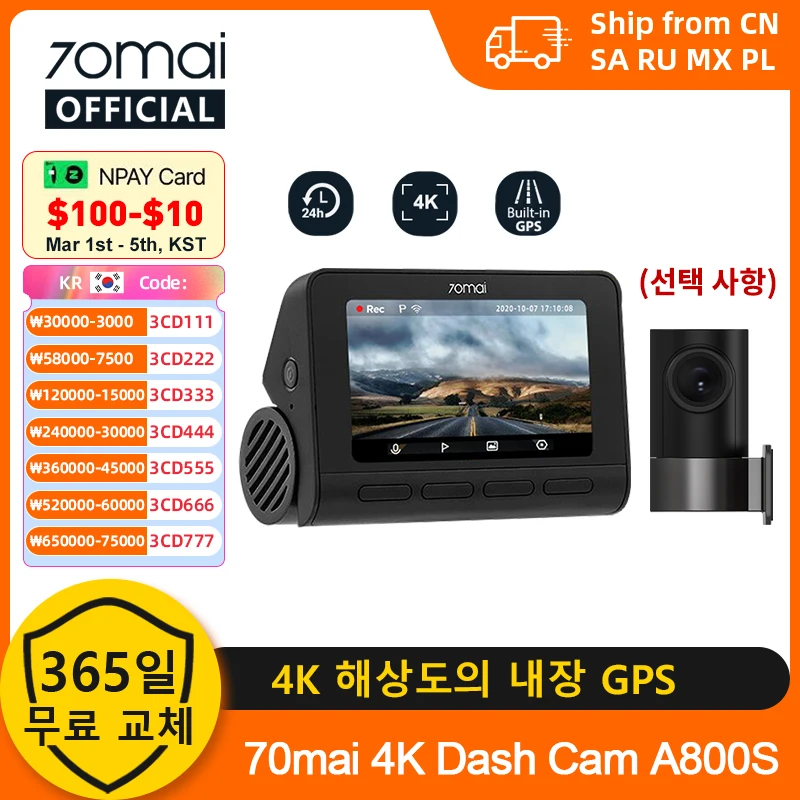 글로벌 버전 70mai 4K 대시 캠 A800S 내장 GPS ADAS 140 FOV 70mai 카메라 자동차 DVR 24 시간 주차 모니터 전면 캠만 포함