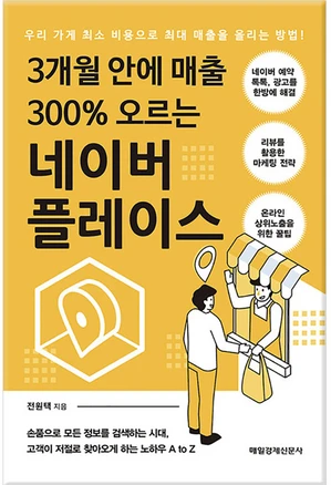 네이버영화예매