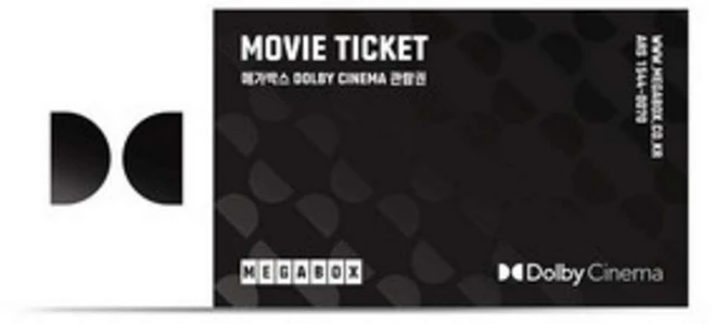 돌비관람권