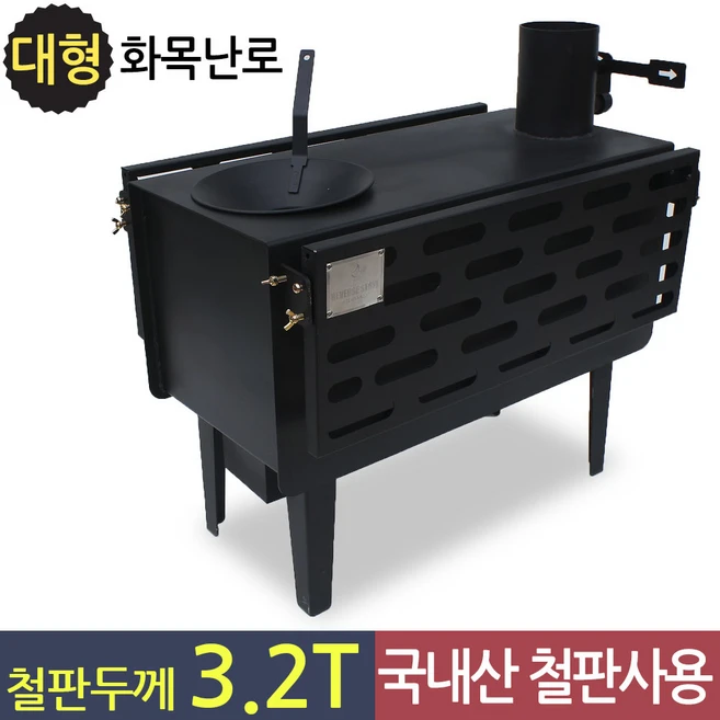 디엔지벽난로