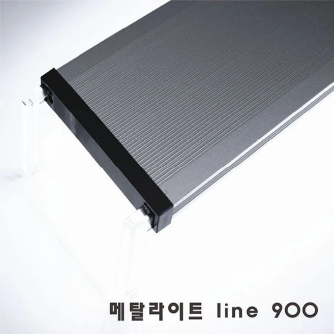 메탈라이트플랜츠900