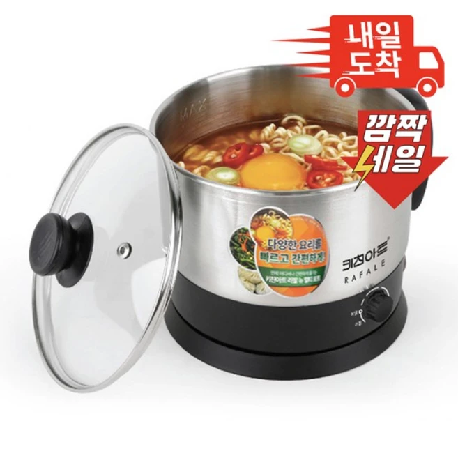 미니쿠커