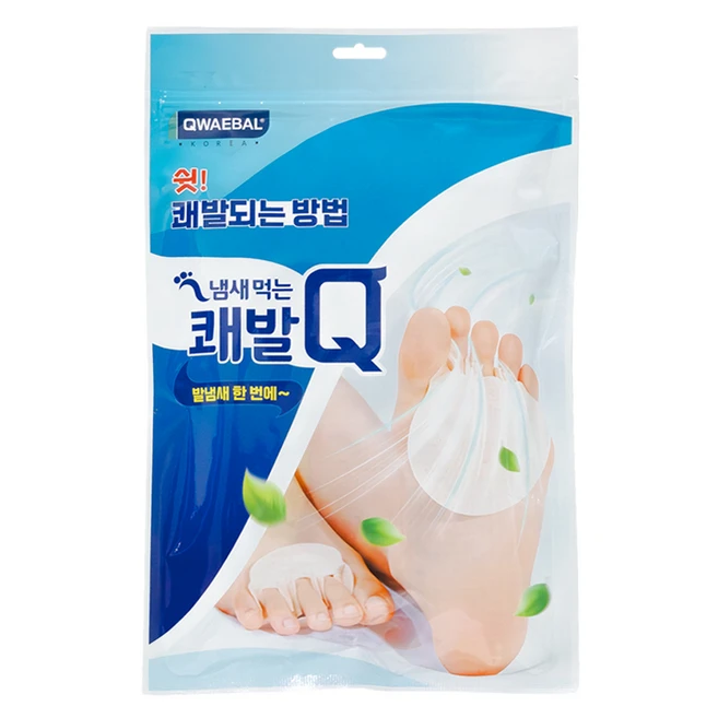 발가락땀