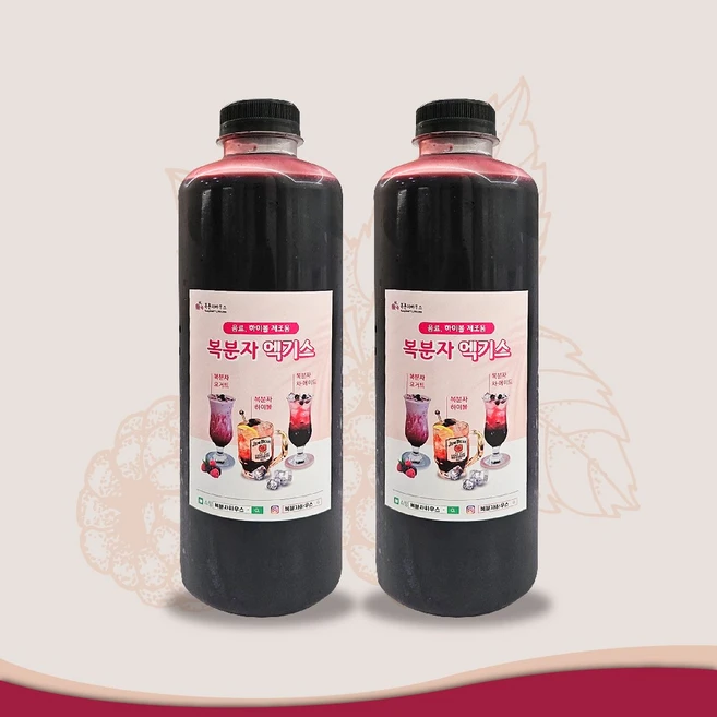 복분자1kg