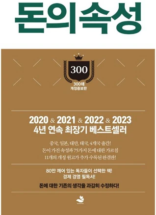 샤롯데관람권