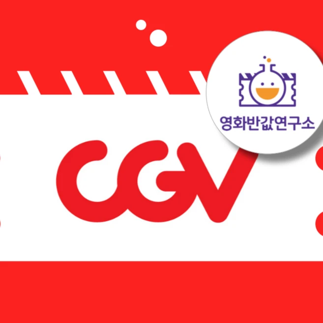 아이맥스대리예매