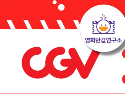 아이맥스예매
