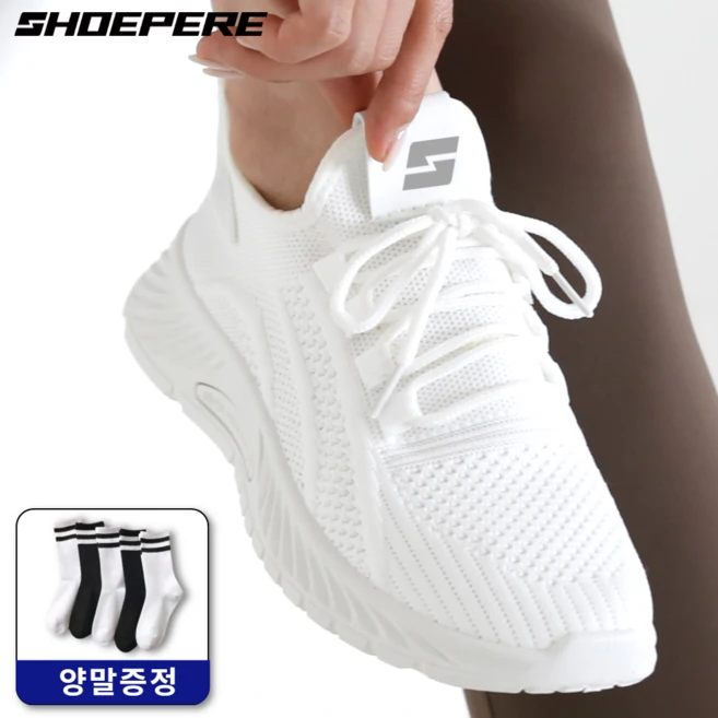 여성운동화