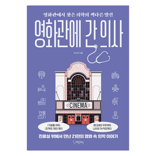 영화관할인
