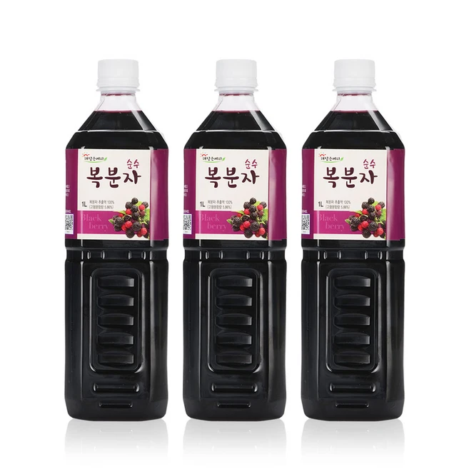 오디와복분자차이점?