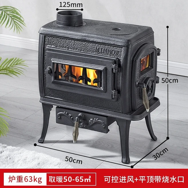 유럽식주물난로