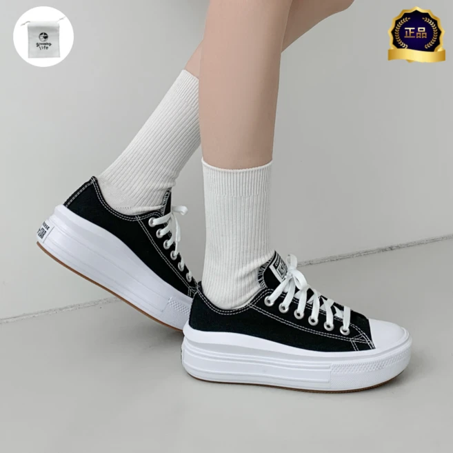 캔버스키높이