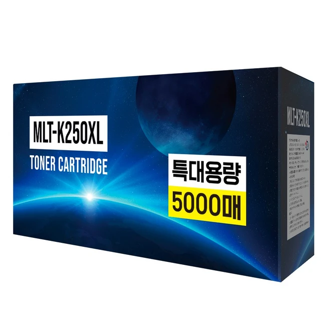 토너잇지mlt-k250l
