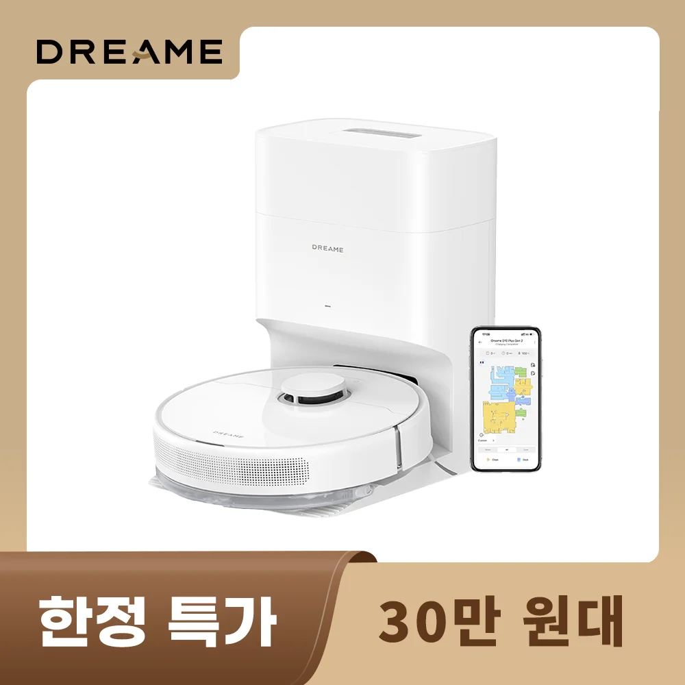 [한국버전 국내배송] 드리미 D10 PLUS GEN2